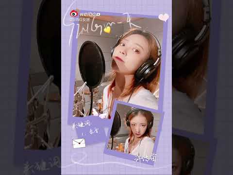 【SING女团】SING的一天（许诗茵篇）