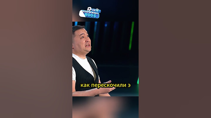 В МФЦ электронная очередь #шоузвезды