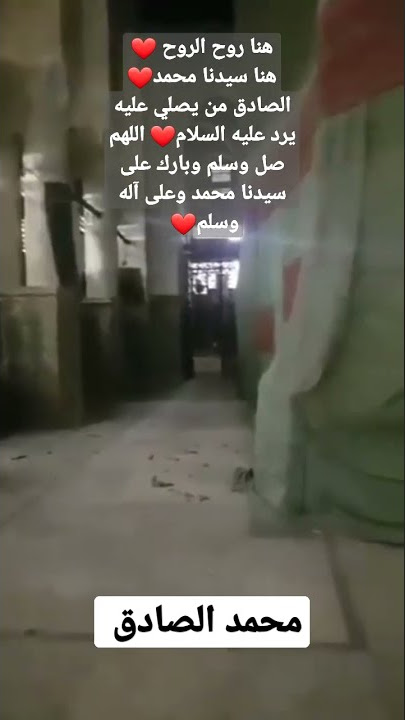 الحجرة النبوية  من الداخل،  المدينة المنورة ، المسجد النبوي الشريف،  روضة رسول الله عليه السلام
