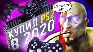 🎮 КУПИЛ PLAYSTATION 2 В 2020 -  И НАФИГА? 😎 Ощущение и мнение о PS2
