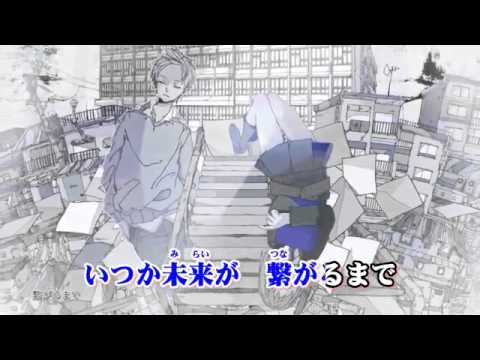 【ニコカラ】さよなら両片想≪on　vocal≫