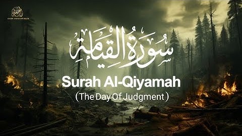 Surah Al -Qiyamah سورة القيامة l Heart Touching Voice l English Translation l