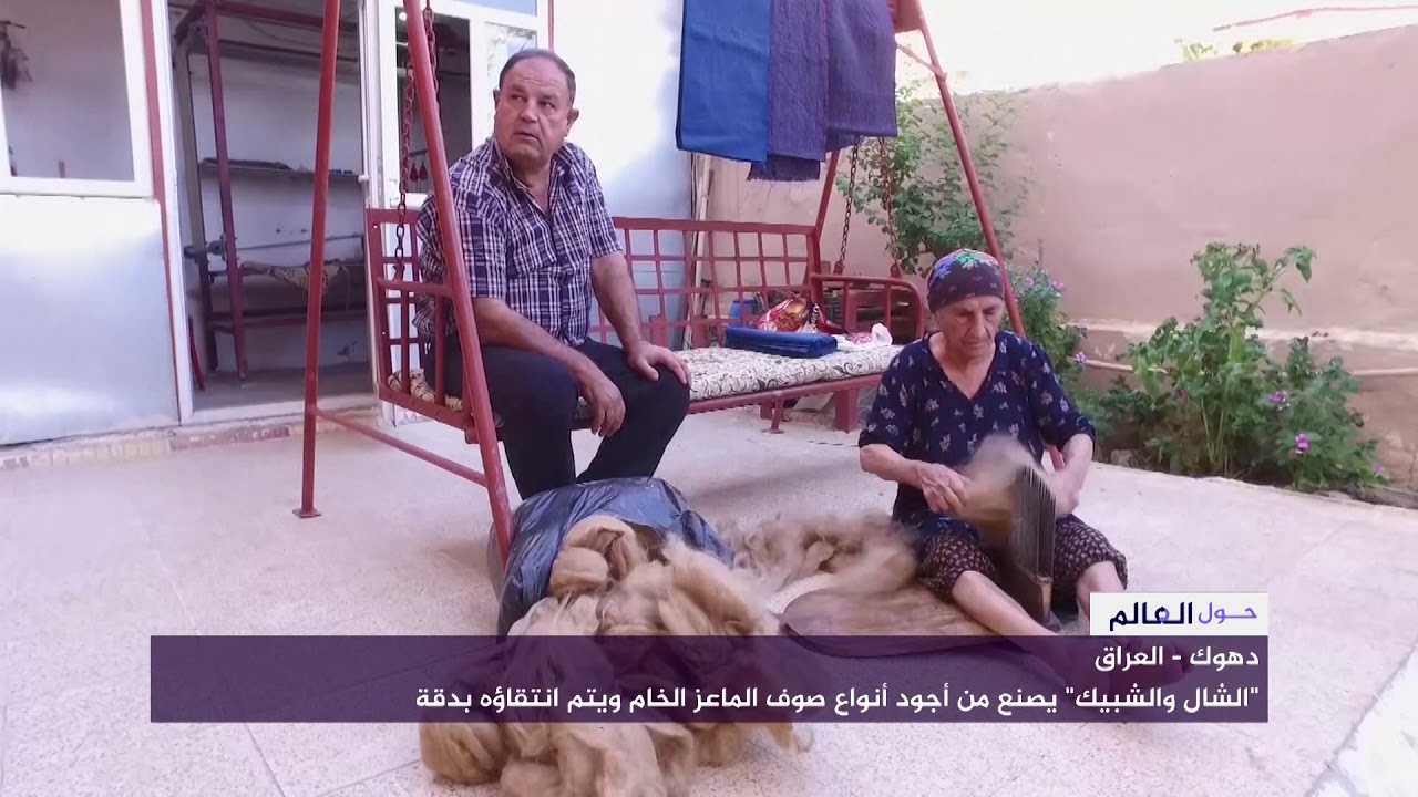 "الشال والشبيك" زي تقليدي يرتديه الرجال من الأكراد في العراق