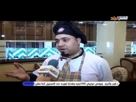 حلواني شريف الزيني في واقع و ضمير