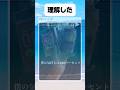 計算ミス#おもしろ #おすすめ #twitter #shorts