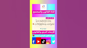 فضل القرآن الكريم # أدعية # أذكار الصباح والمساء #اكسبلور #تيك_توك #ترند #instagram#لايك