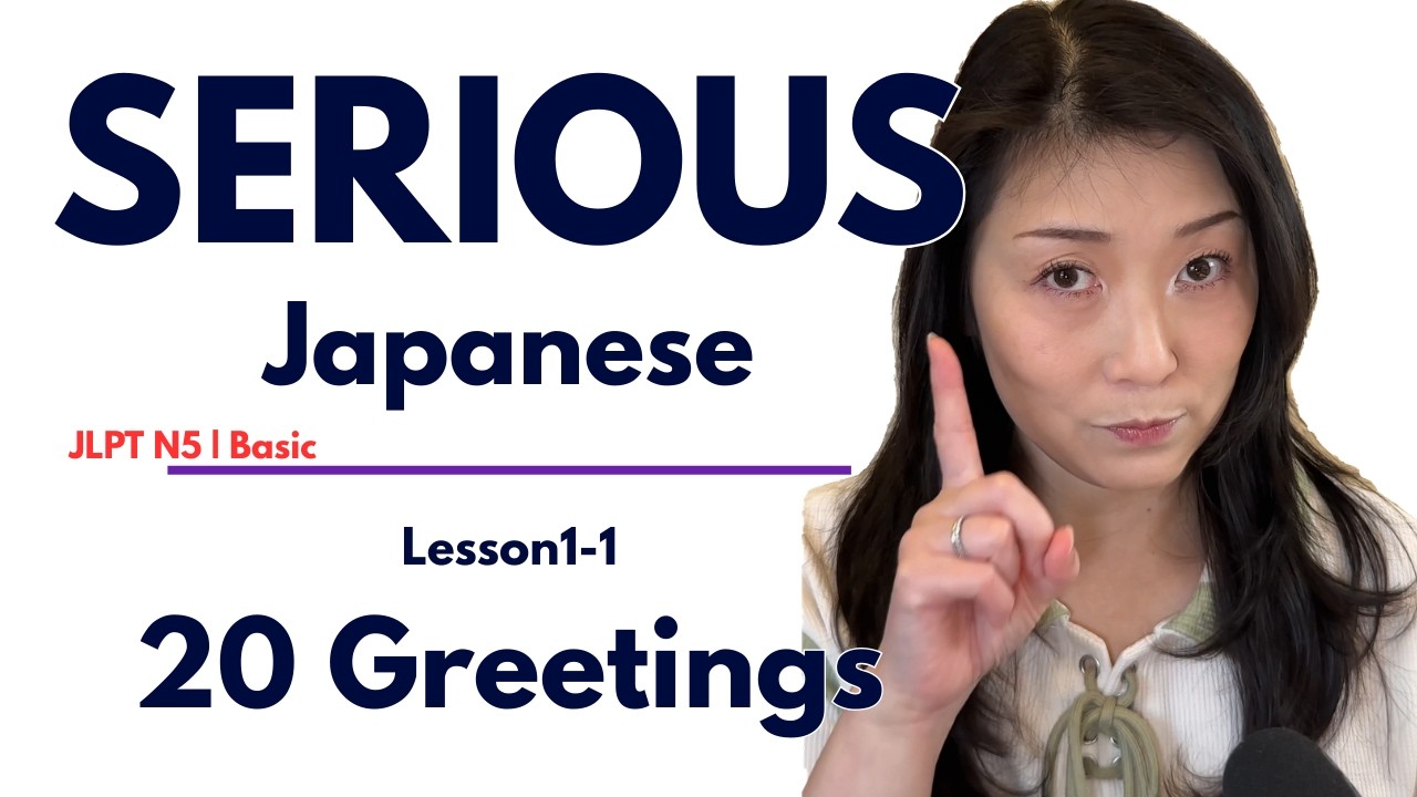 For Serious Japanese Learners: L1-1 - 20 Essential Greetings | Pro-Teacher Curriculum to master N5