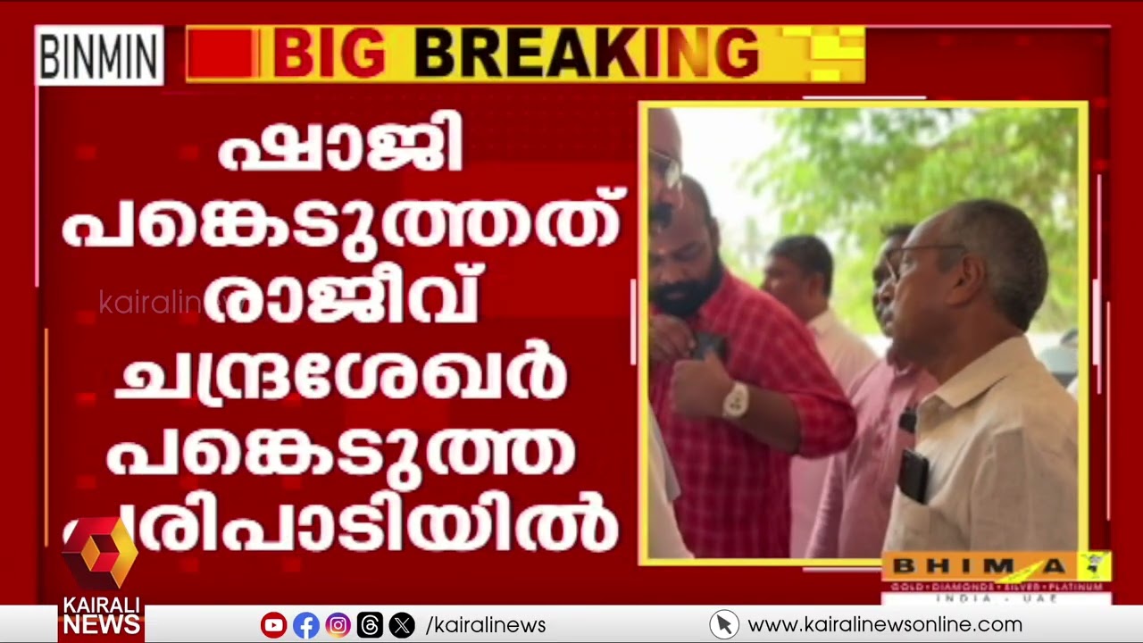 ഇന്ന് കോൺഗ്രസ്സ്, നാളെ ബിജെപി ?  കെപിസിസി അധ്യക്ഷൻ സണ്ണി ജോസഫിന്റെ സഹോദരൻ ബിജെപി വേദിയിൽ | BJP