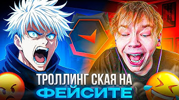 STROGO TROLLS SKYWHYWALKER on FACEIT – The Funniest Duo in CS2!