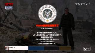 Devil's Third - Gameplay Trailer