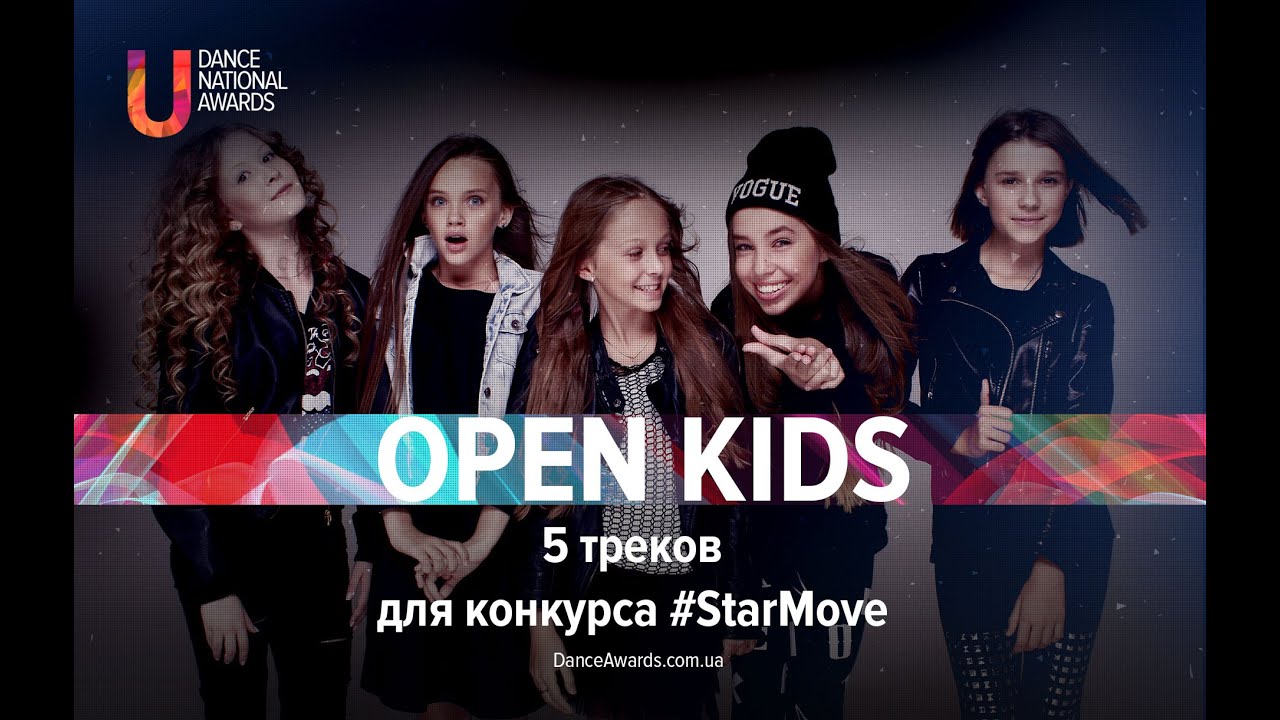 Open Kids￼ концерт 2018 Киев. Республика open Kids - мир без войны. Open Kids Team. Опен кидс мир без