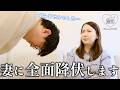 演奏家夫婦のケンカに決着がつきました
