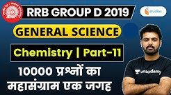 8:30 PM - RRB Group D 2019 | 10000 GS Questions Series by Aman Sir | Chemistry | Part-11
