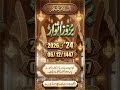 Today Islamic date  | Aaj Ki Tareekh | | اج کی اسلامی تاریخ |   | Today calendar 2026 | 24 May 2026