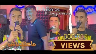 Didou parisien 2023 ma 3andnach ma khasnach (راك محرحر) ft tchiko 22 / clips Officiel ©