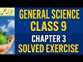 General science class 9 | Chapter 3 | Bio chemistry and biotechnology | excercise solution| 2025