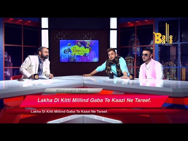 E10 - Khorupanti News with Lakha Ft. Millind Gaba & King Kaazi || Balle Balle TV || Full Interview