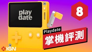 IGN 8分,Playdate掌機評測 Playdate Review