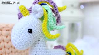 Амигуруми: схема Единорожка. Игрушки вязаные крючком - Free crochet patterns.