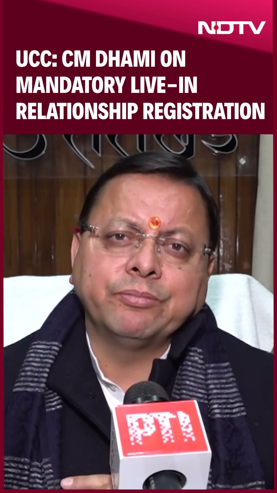 UCC Uttarakhand | CM Pushkar Singh Dhami On UCC: 'Security For Those In Live-In Relationship Is...'