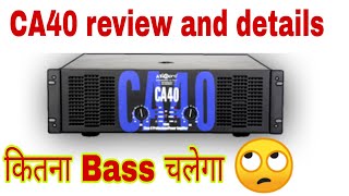 CA40 Ati pro review / CA 40 details in Hindi / ca40 specifications