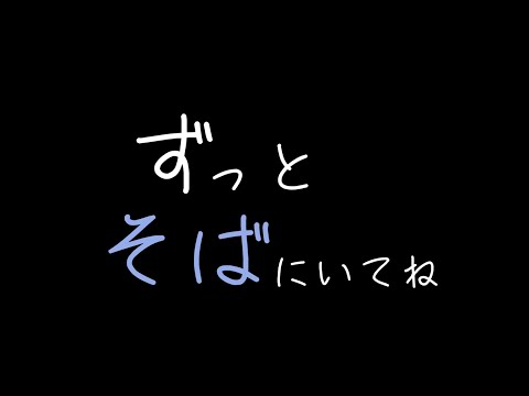 【女性向けボイス】彼女を悲しませてしまって…【ASMR】