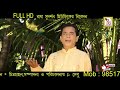 Ei Prithibi Te Jato Hero | এই পৃথিবীতে যত হিরো | Narayan Chandra Mondal | Bengali Comedy Folk Song Mp3 Song