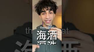 This Will Instantly Make Japanese Click For You