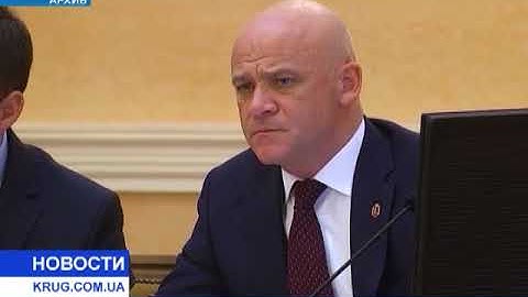 Аэродром Школьный скандал на всю страну