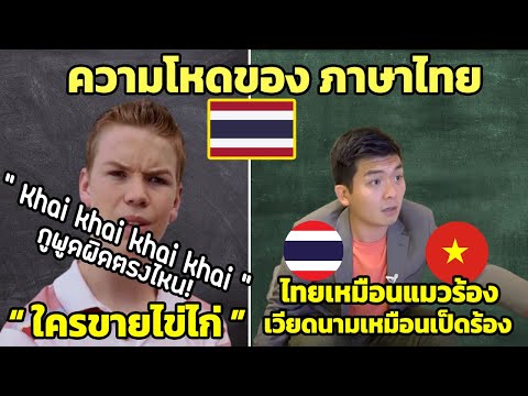 วีดีโอ: ชายในหน้ากากเหล็ก ที่พักพิงสุนัข และสิ่งอื่น ๆ ที่ปีเตอร์ฉันพบในสมัยนี้