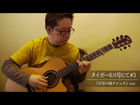 久石譲の人気曲ランキング 21 3ページ 久石譲の人気曲ランキング 21 3ページ