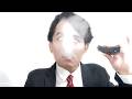 【MV】ベイプエンジン吸おう