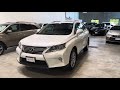 DealerShift - 2015 Lexus RX350