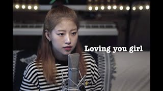 [Female ver] Peder Elias &quot; Loving you girl (ft. Hkeem)&quot; cover by TIN 💙│빌보드│노래추천 │ Coversong │ Pop