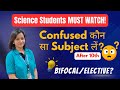 Science Stream Subject Confusion SOLVED!🔥 Full HSC Subject Clarity Inside!