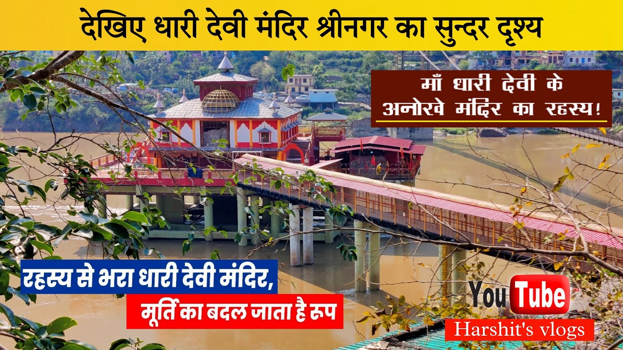 Way to kedarnath part- 1 || First vlog || Amroha to Sonprayag || Uttrakhand