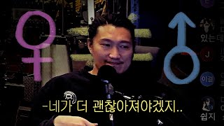 나보다 나은 이성을 만나려면