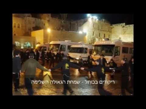 הרבי מלובביץ מלך המשיח קליפ מדהים 