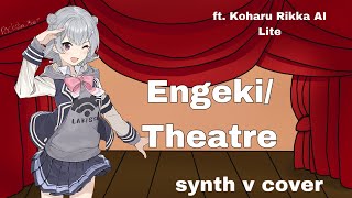[Synth V Cover] Engeki/Theatre fr. Koharu Rikka AI Lite