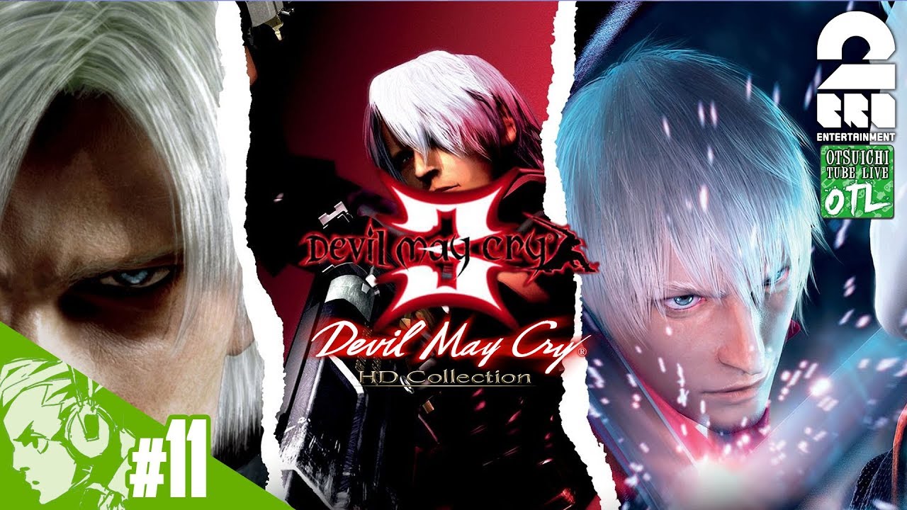 11【アクション】おついちの「デビル メイ クライ HDコレクション(DMC3