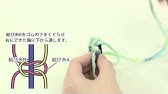 イヤホンコードに刺繍糸の巻き方 編み方 Earphone Cord Wrap Diy Youtube