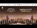      2 دولاب موسيقي من أجمل أناشيد رباعي دمشق للنشيد