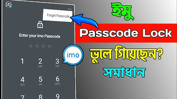 How to Forgot Imo Passcode Lock | Imo Account Recover Korbo Kivabe
