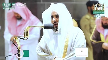 تلاوة الشيخ د. عبدالله الجهني من سورة الأعراف (1-79) كاملة مرئيًا | ليلة 11 رمضان 1441هـ