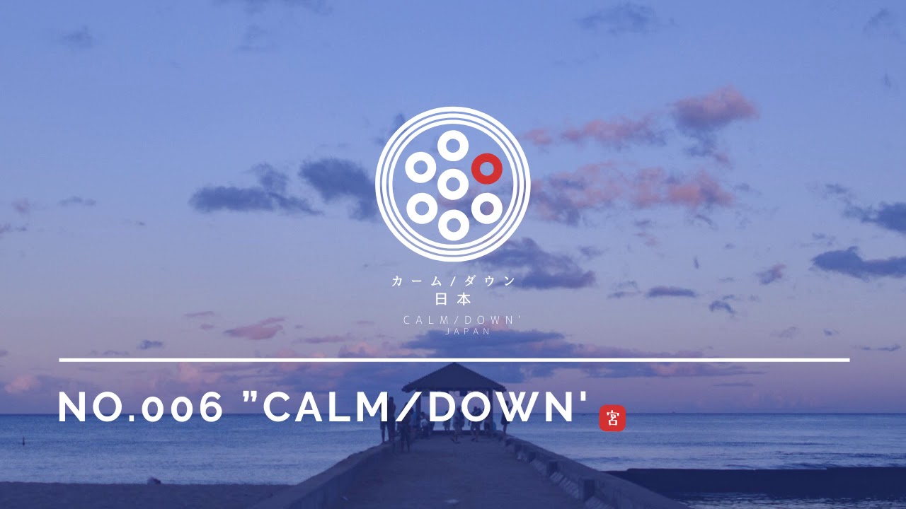 CALM/DOWN MUSIC No'006 CHILLIN SEASIDE ukulele,mandarin YouTube
