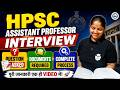 HPSC Assistant Professor Interview | Questions Asked, Documents Required & Complete Process