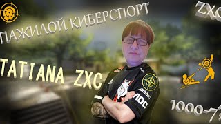 НАВОДИМ СУЕТУ В ВАРФЕЙС В 60 ЛЕТ! СТРИМ! ЗАХОДИ! #shorts #warface