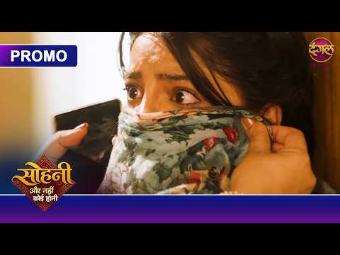 Kya Kabeer Ke Saamne Aayega Sohni Ka Asli Chehra? | Sohni - Aur Nahi Koi Honi | Dangal TV