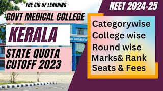 Kerala State Quota Neet Cutoff 2023|Category wise|Neet 2024