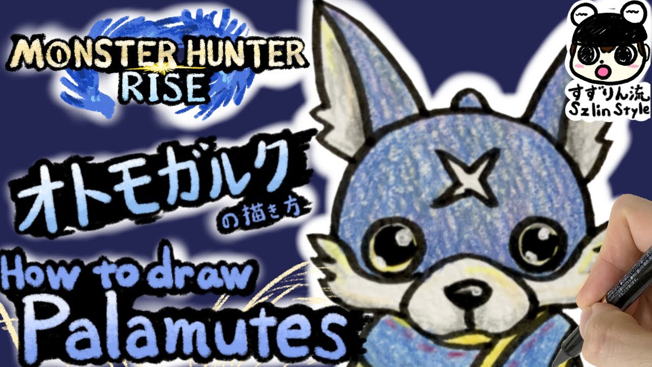 Monster Hunter Rise How To Draw Palamutes Youtube